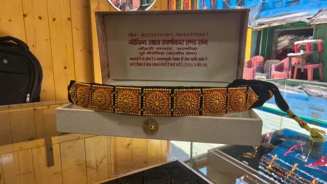  - गोविन्द लाल स्वर्ण कार एण्ड सन्स
