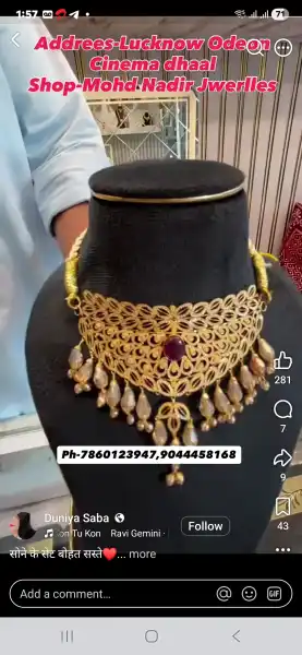  - कमल कुमार विनीत कुमार ज्वैलर्स