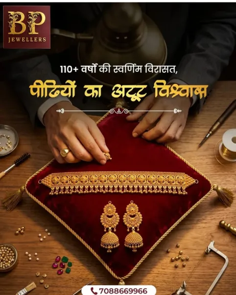 - BATTULAAL PRAYAG NARAYAN JEWELLERS