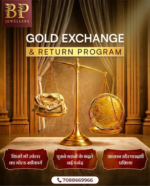  - BATTULAAL PRAYAG NARAYAN JEWELLERS