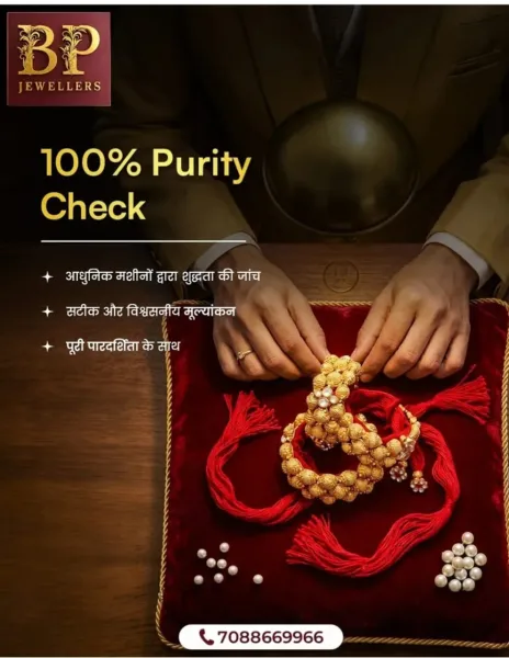  - BATTULAAL PRAYAG NARAYAN JEWELLERS