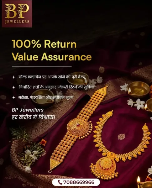  - BATTULAAL PRAYAG NARAYAN JEWELLERS