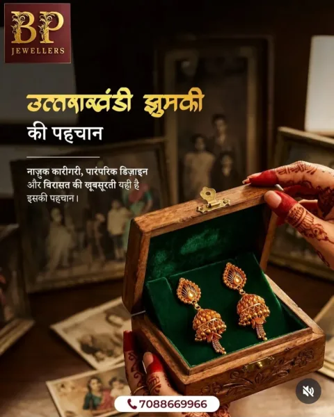  - BATTULAAL PRAYAG NARAYAN JEWELLERS