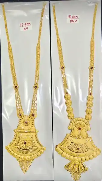  - SHERLIN JEWELLERS
