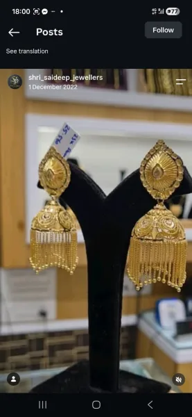  - SHRI SAIDEEP JEWELLERS