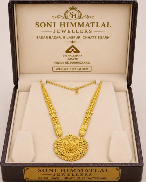  - SONI HIMMATLAL KHUSHAL BHAI JEWELLERS