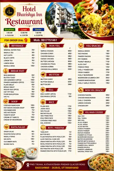 MENU - HOTEL BHAVISHYA INN BAGESHWAR