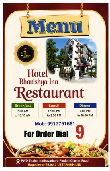 MENU - HOTEL BHAVISHYA INN BAGESHWAR