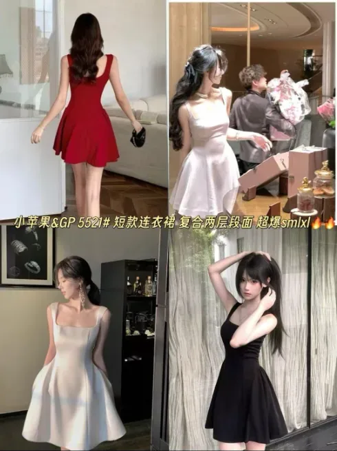 Short Flair Dress  - GETS