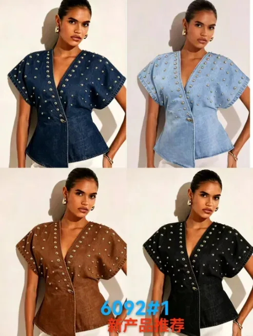 Studs Denim Top  - GETS