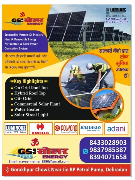  - GSI SOLAR ENERGY