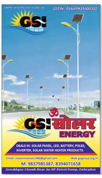  - GSI SOLAR ENERGY
