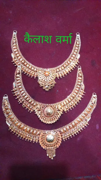  - महेश लाल कैलाश चौधरी ज्वैलर्स