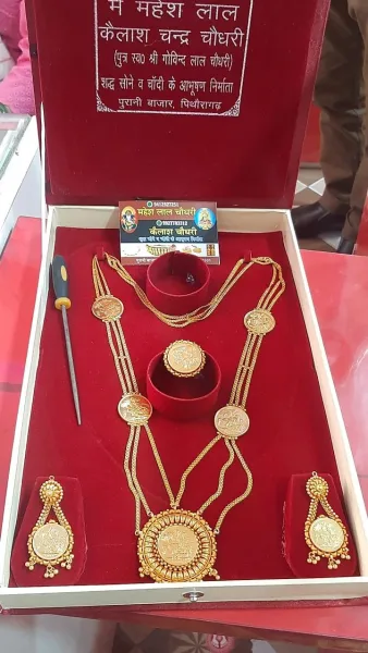 Rani har - महेश लाल कैलाश चौधरी ज्वैलर्स
