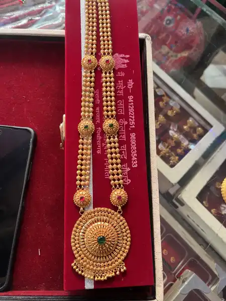  - महेश लाल कैलाश चौधरी ज्वैलर्स
