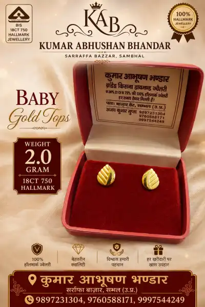Baby tops ( hallmark) - KUMAR ABHUSHAN BHANDAR