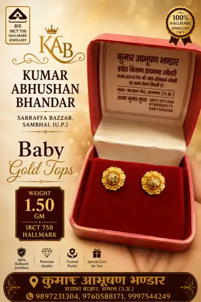 Baby tops ( hallmark) - KUMAR ABHUSHAN BHANDAR