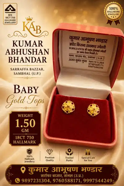 Baby tops ( hallmark) - KUMAR ABHUSHAN BHANDAR