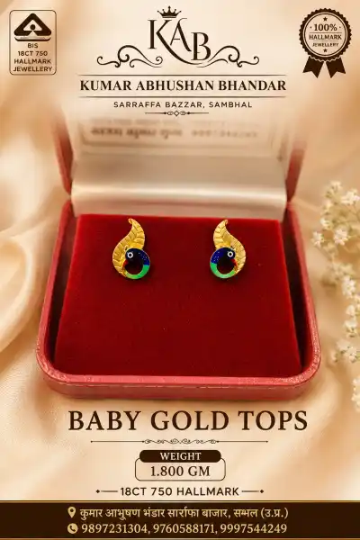 Baby tops hallmark  - KUMAR ABHUSHAN BHANDAR