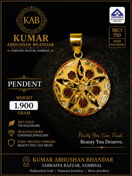 Pandent (hallmark) 4 - KUMAR ABHUSHAN BHANDAR