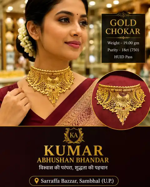 Chokar set ( hallmark ) 2 - KUMAR ABHUSHAN BHANDAR