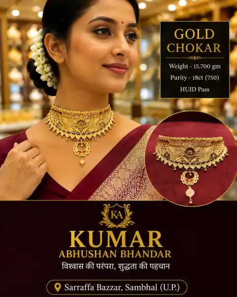 Chokar set ( hallmark ) 3 - KUMAR ABHUSHAN BHANDAR