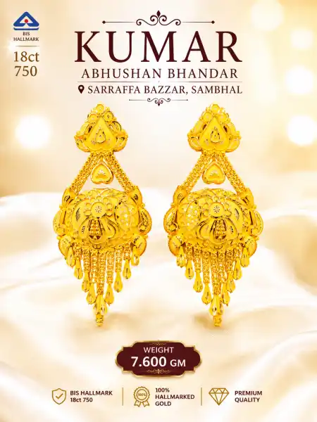 Bombay bunde- Hallmark  - KUMAR ABHUSHAN BHANDAR