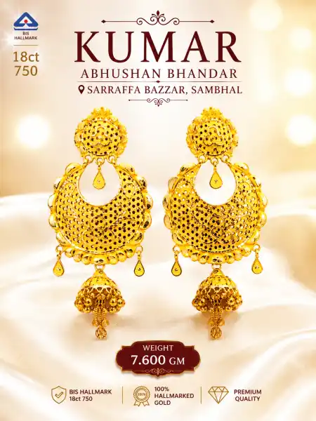 Bombay bunde-Hallmark  - KUMAR ABHUSHAN BHANDAR