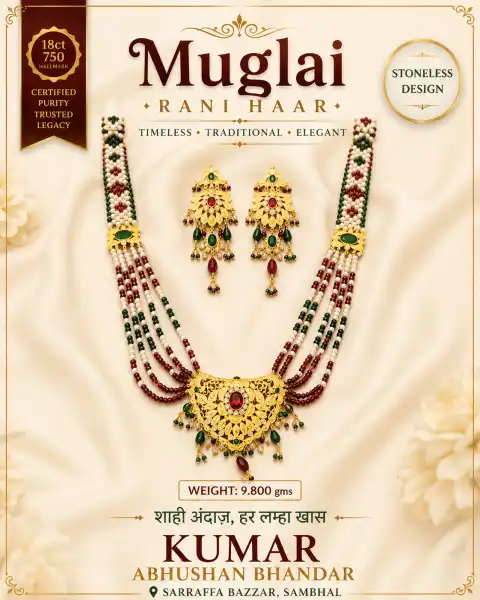 Muglai necklace hallmark  - KUMAR ABHUSHAN BHANDAR