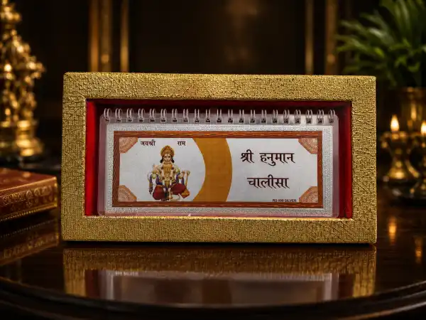 hanuman chalisa - NAVRATAN JEWELLERS