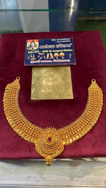  - राजेन्द्र ज्वैलर्स