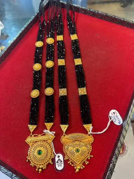  - राजेन्द्र ज्वैलर्स