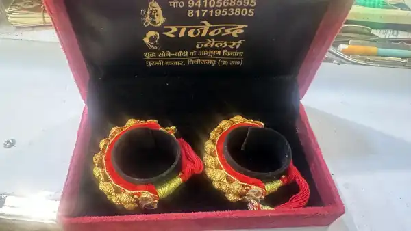  - राजेन्द्र ज्वैलर्स