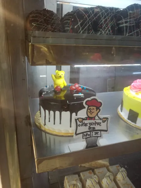 CAKE 17 - पुजा स्वीट्स एण्ड रेस्टोरेंट