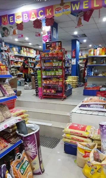  - VARIETY STORE