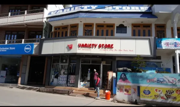  - VARIETY STORE