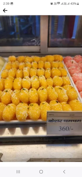 Chamcham - SHAGUN SWEETS & RESTAURANT