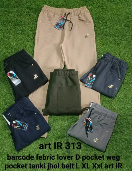  - SHRII SHANKAR GARMENTS