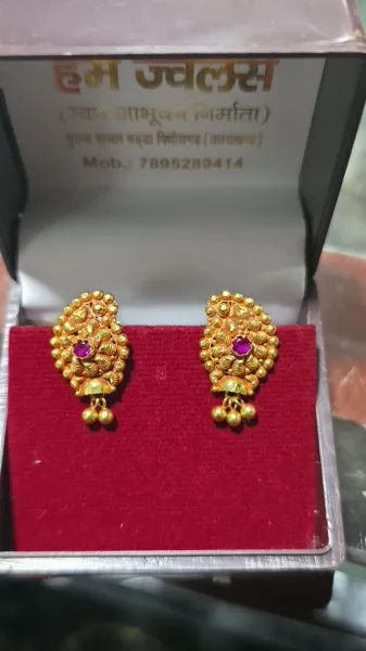  - WADDA HEM JEWELLERS