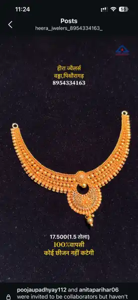 neckless 2 - हीरा ज्वैलर्स