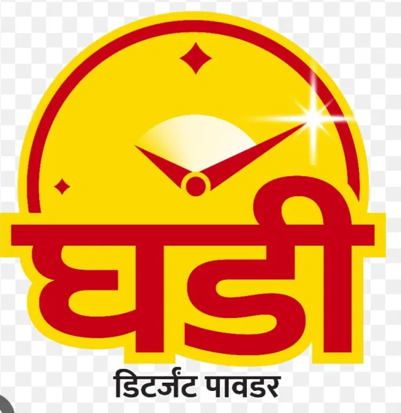 घड़ी - MAA SHOPPING CENTRE