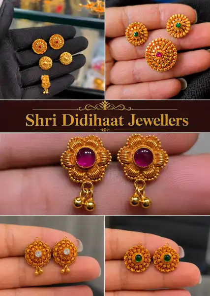  - श्री डीडीहाट ज्वैलर्स