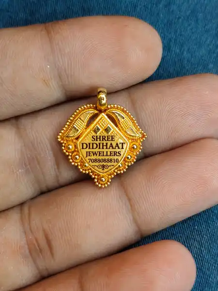  - श्री डीडीहाट ज्वैलर्स
