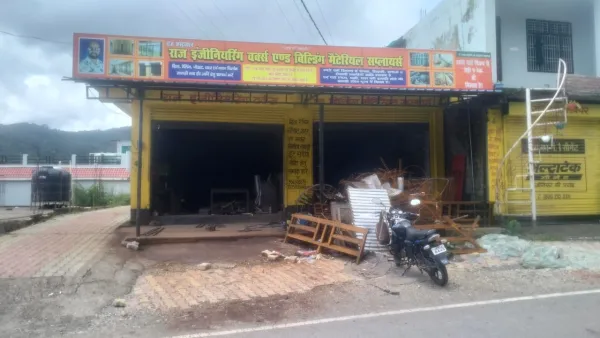  - राज  कंस्ट्रक्शन