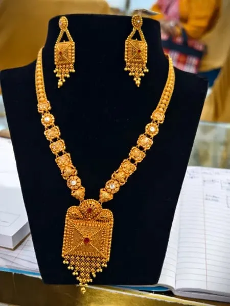  - नारायण लाल वर्मा एण्ड संस