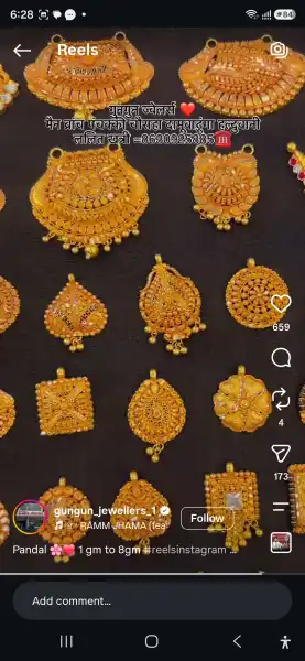  - प्रकाश लाल दीपक लाल चौधरी