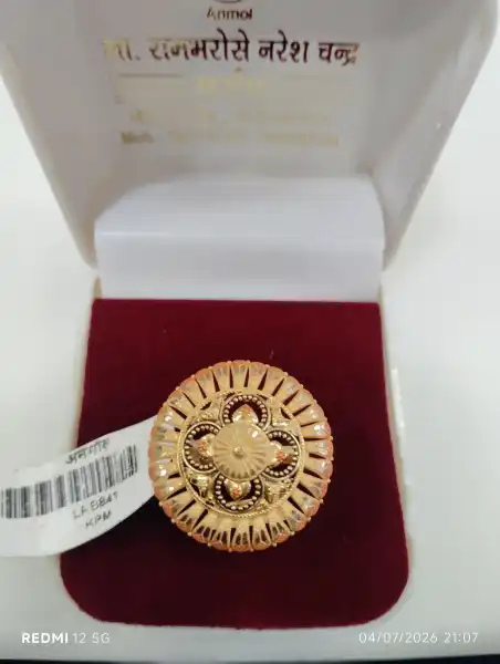 RING 4 - लाला राम भरोसे नरेश चन्द्र सर्राफ