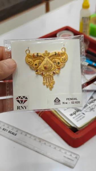 Mangalsutra 3 - न्यू प्रतिष्ठान:- राम भरोसे नरेश चन्द्र सर्राफ
