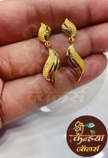  - श्री कन्हैया ज्वैलर्स
