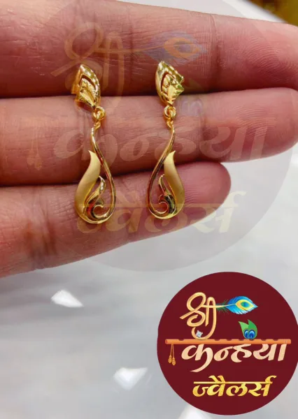  - श्री कन्हैया ज्वैलर्स